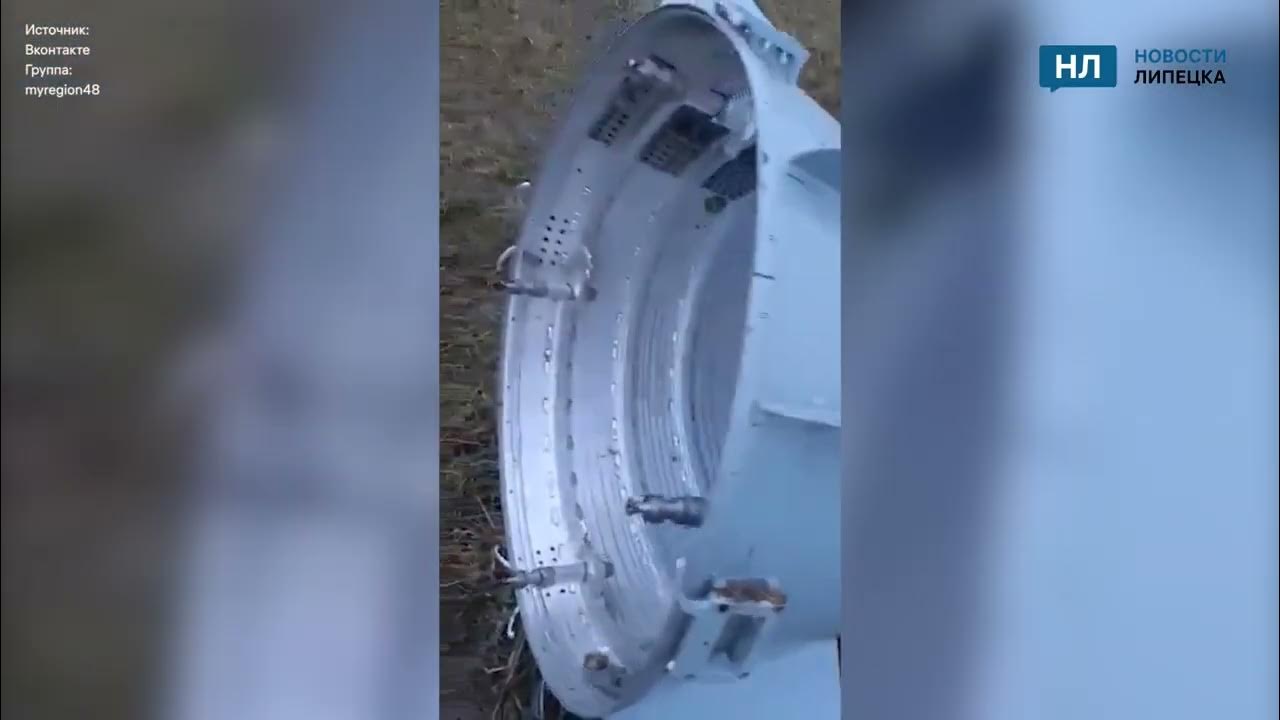 в липецкой области нашли обломки ракеты. в липецке сработало пво. ракеты над городом липецком. белая ракета. ракеты над липецком.