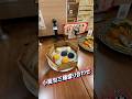 香港発人気の飲茶店が日本に上陸 #大阪 #グルメ #グルメ好き