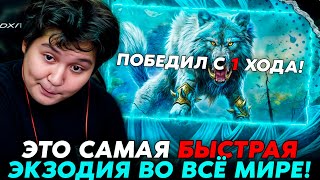 ВОУК С ПЕРВОГО ХОДА = ПОБЕДА В КАРМАНЕ?  /Guddumpog Hearthstone Guddummit