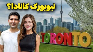 Toronto  زیرِ زمین شهر ساختن برای فرار از سرمای زمستون  معرفی باحال‌ترین جاهای تورنتو  ولاگ سفر