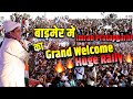   imran pratapgarhi  grand welcome  huge rally 