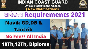 INDIAN COAST GUARD NEW REQUIREMENT 2022 // NAVIK- GD , NAVIK- DB  & TANTRIK BY MINISTRY OF DEFENCE