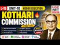 L-15 Kothari Commission | Unit-10 Higher Education | UGC NET Paper 1 🔥