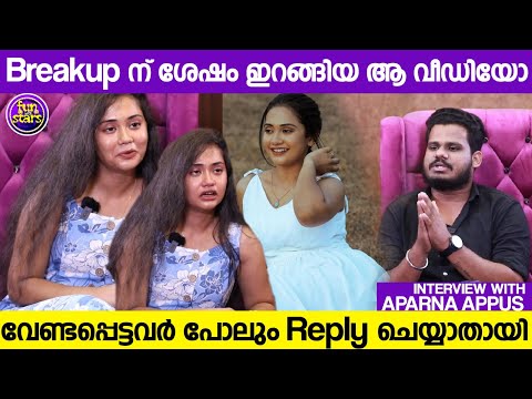 That video that came out after the breakup, even the people who wanted it didn't reply | Aparna A...