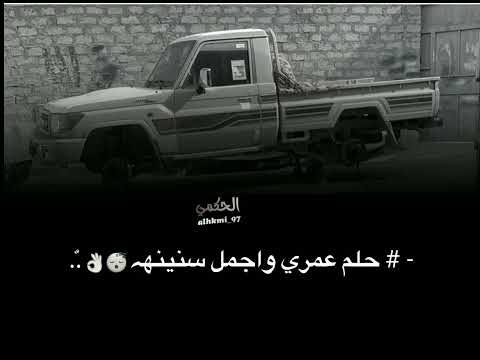 القدر شب الحزن فيني شل مضنوني قبل حينه حالا واتس اب حزينه