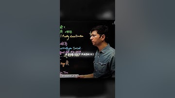 JEE Maths | IIT Exam Ki Khasiyat | IIT JEE | Manoj Chauhan Sir #mc_sir #shorts