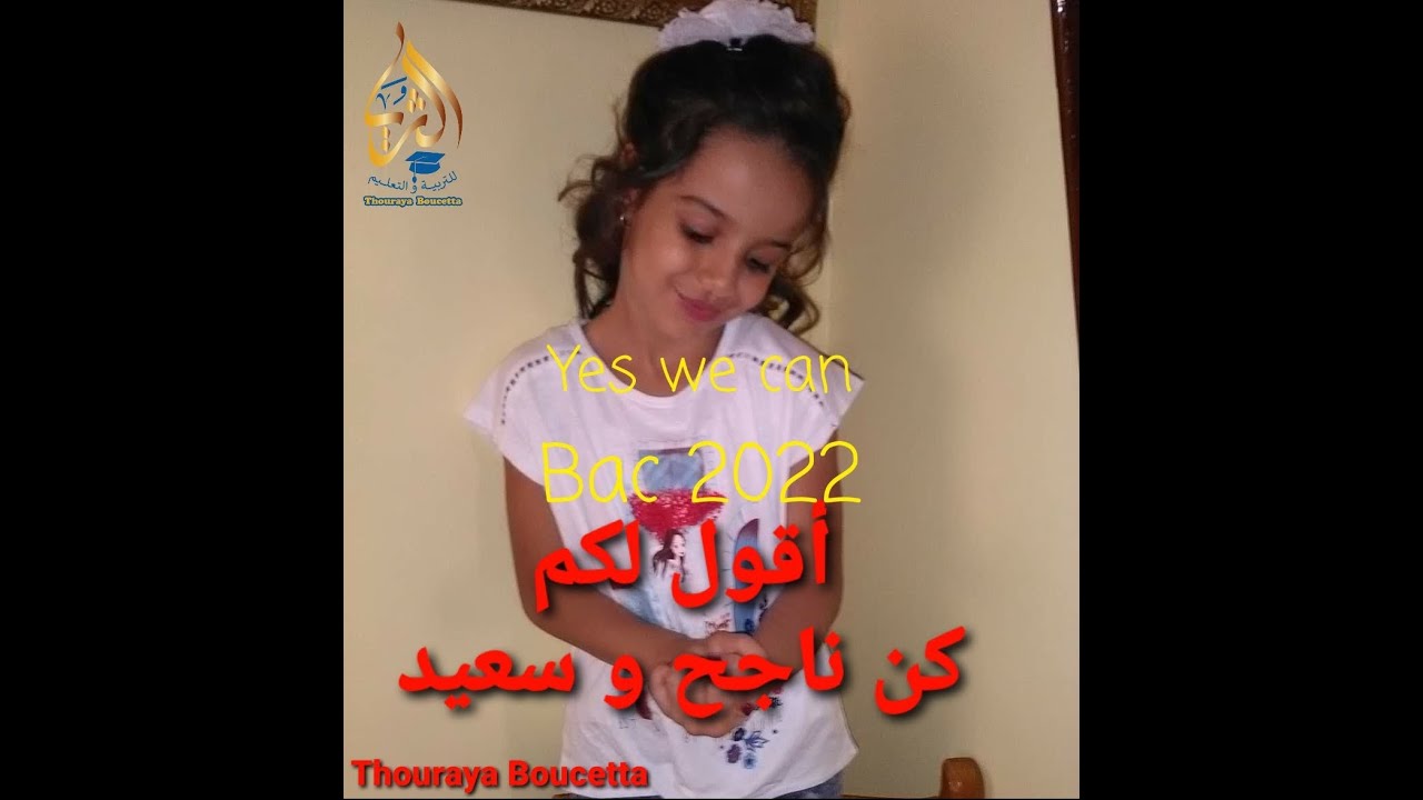 لا تتوقف عند التعب و لكن توقف عند الوصول