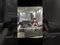 ماحبيت اول فيديو بعد سحبة اسبوع سيكاني الافضل عصابة ســـــــيكانيز زوجة هان من سترايكيدز ماحبيت اول فيديو بعد سحبة اسبوع سيكاني الافضل عصابة ســـــــيكانيز زوجة هان من سترايكيدز