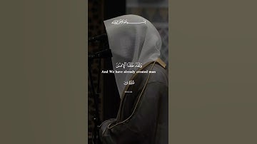تلاوة ايات خاشعة بصوت الشيخ خالد الجليل
