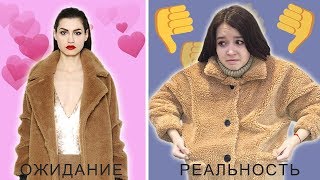 Ожидание И Реальность... | Сравниваю Вещи С Китая | Zaful Black Friday