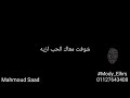 يعني البعد مكنش قضية