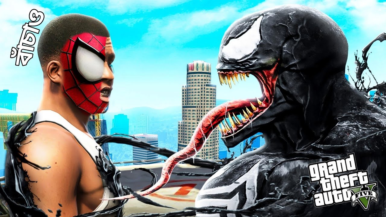 GTA5 এ venom Spider Franklin কে ধরে ফেললো😨