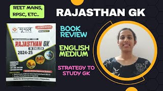 Rajasthan GK Book Review 📚(English Medium) | End Moment Strategy 🔥🎯 #gk #rajasthan #education #study