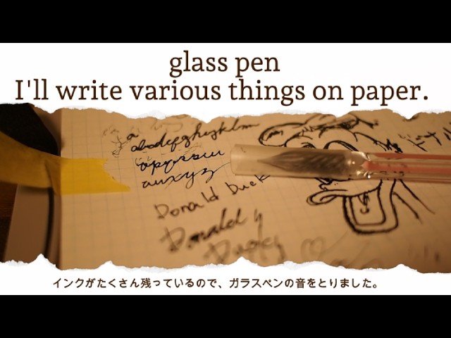 【ASMR・音フェチ】　まだまだ残ってるガラスペンのインクで音フェチ・・・