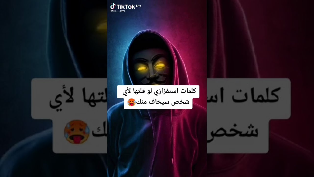 قلتها وانا من اوجاه القبايل كامله مع الكلمات ✍🏻 من اجمل الرزفات الشعبيه للشاعر عبدالرحيم التويتي