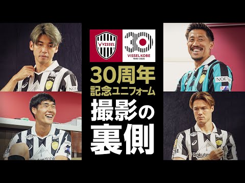ヴィッセル神戸30周年記念ユニフォーム 大迫勇也L ヴィッセル神戸30周年記念ユニフォーム 大迫勇也L