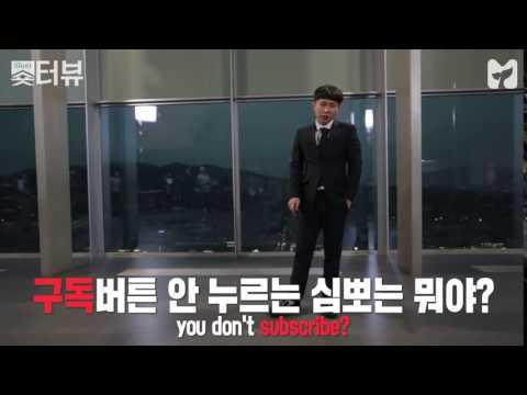 양세형 양세바리 구독해쪄해쪄 ㅋㅋ ♡