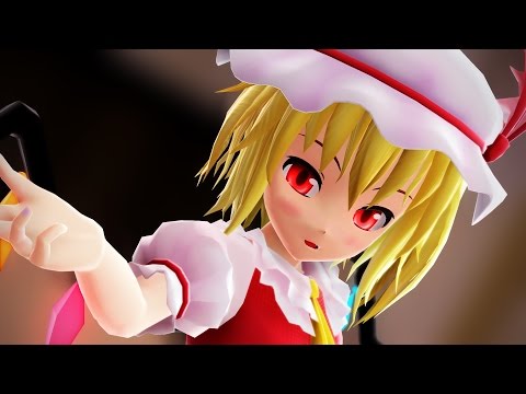 【東方MMD】レミリア フランでハイファイレイヴァー1080p