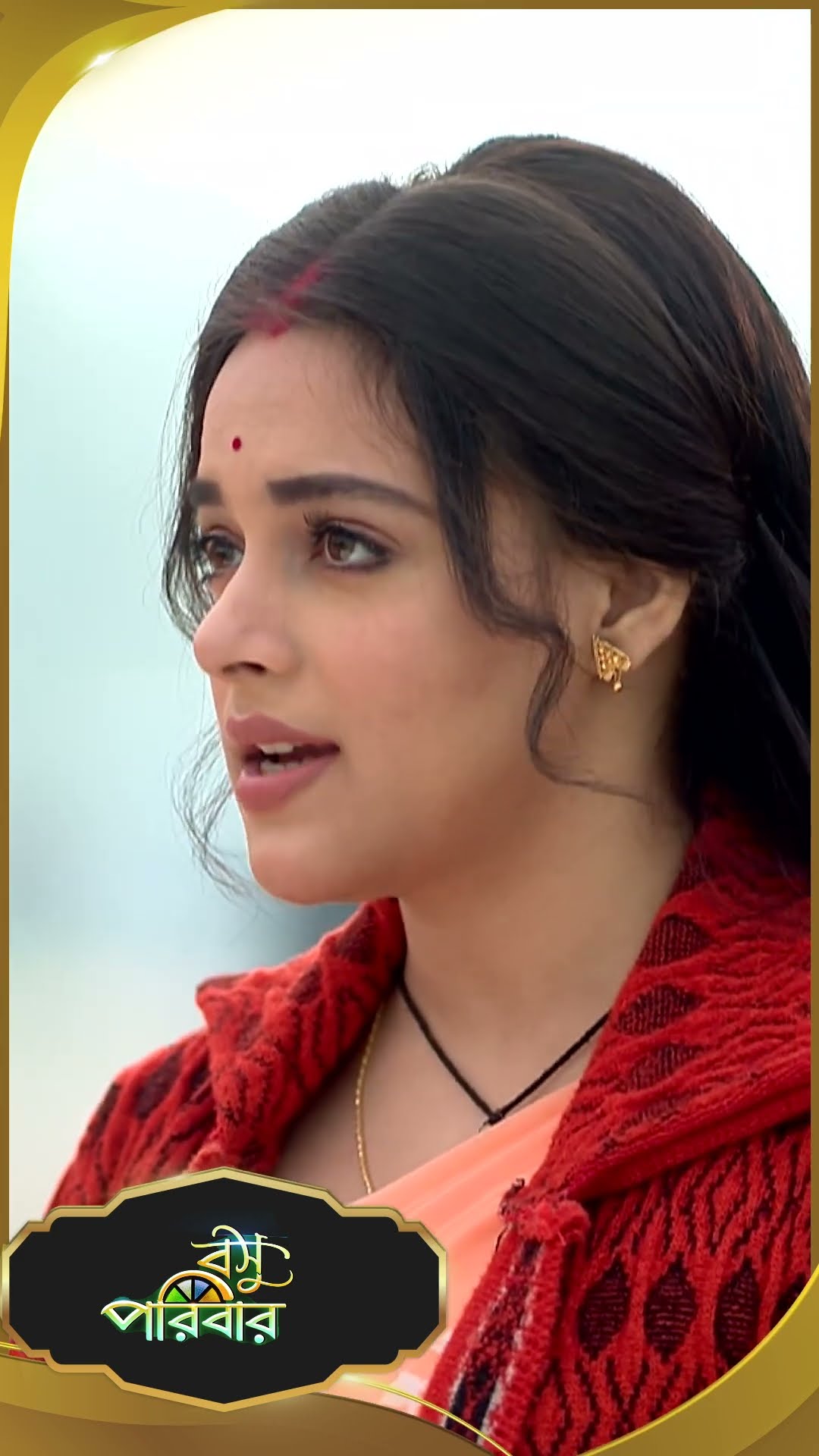 #Basu Paribar  #sunbanglaserial #shorts #ytshorts