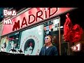 вид на МАДРИД#1: пустой аэропорт, музей Тиссена, вокзал Аточа//MADRID