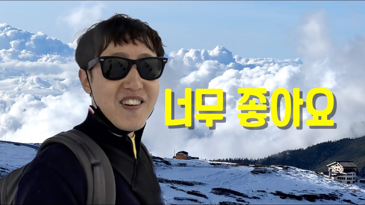 일본 알프스를 가로지르는 세계적인 관광 코스 가보기 (다테야마 구로베 알펜루트)