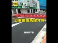 公車急停斑馬線！婦下車「繞車頭走」遭輾拖行亡
