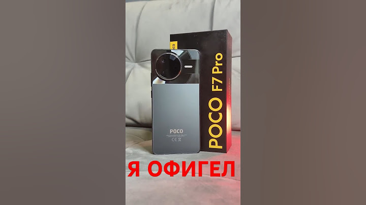 Почему POCO F7 PRO лучший телефон 2025 года