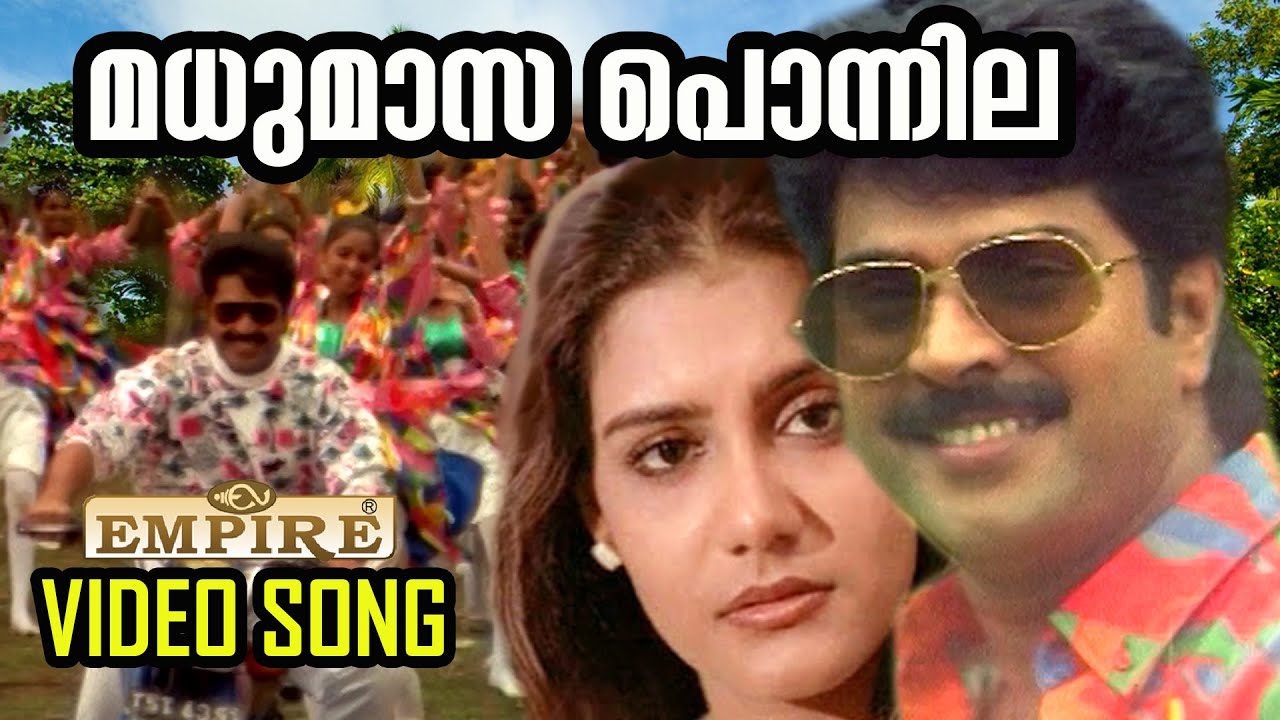      Madhu Masa    kuttettan Malayalam Movie Song