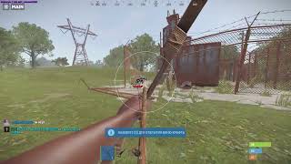 ОБОШЕЛ БАН НА 261 DEVBLOG RUST   УБИЛ ВСЕХ С БЕСПЛАТНЫМ ЧИТОМ НА RUST 261 ATOMIC RUST   FREE CHEAT