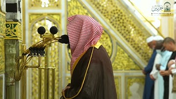 تلاوة فضيلة الشيخ د. #عبدالله_القرافي من صلاة الفجر الاثنين ٢٠ ذو الحجة ١٤٤٦ هـ