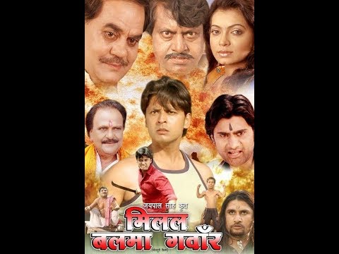milal-balma-gawar:::action-dhamaka-movie-bhojpuri-(full)-hd