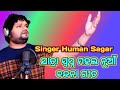        singer human sagar palakassmusic