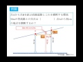 4 道路上にある点の位置関係