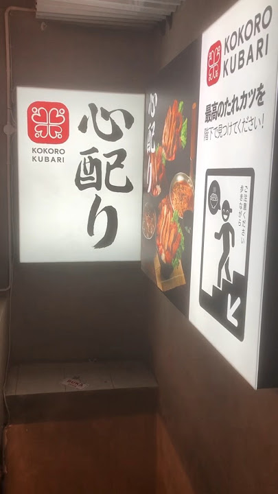 KOKORO KUBARI, RESTO JEPANG YG VIBESNYA JEPANG BANGET! #food #streetfood #kuliner #foodie #malang