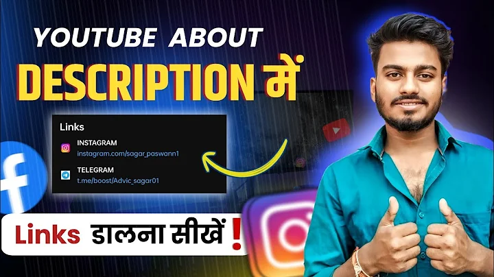 Youtube Channel Me Link Kaise Dale || How To Add Instagram Link To YouTube Channel | Add Link