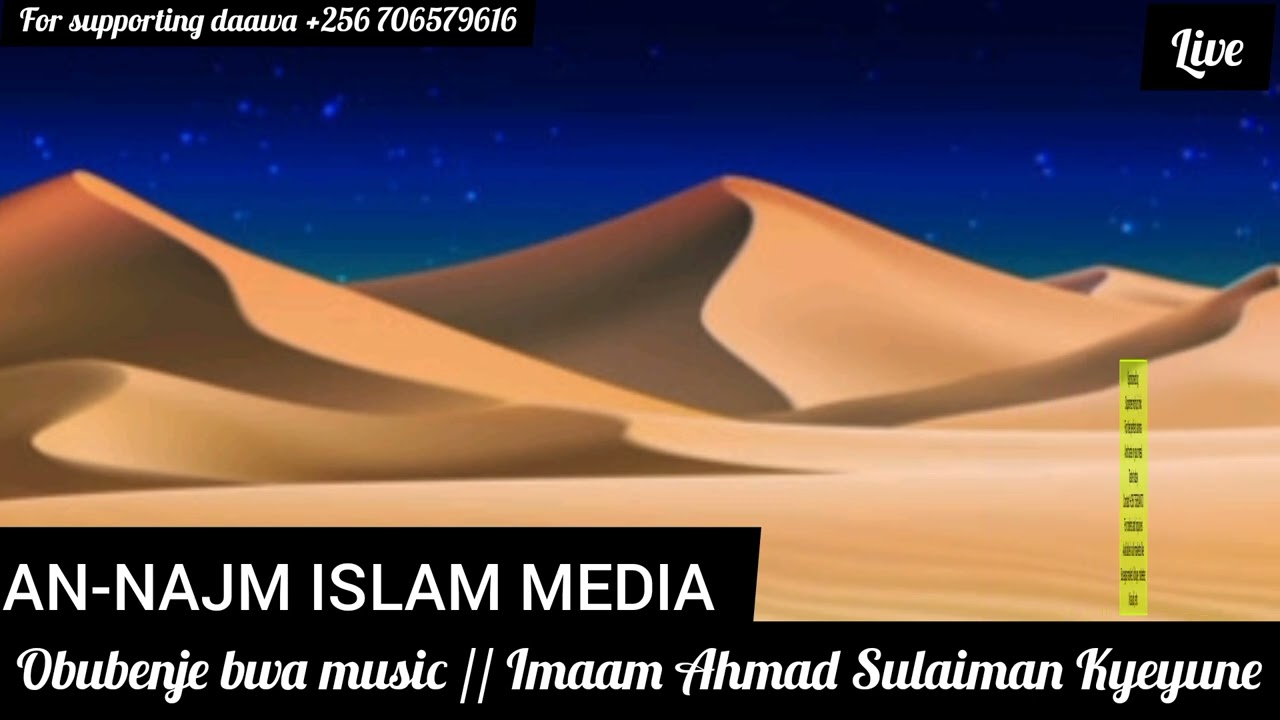 Obubenje bwa Music  Imaam Ahmad Sulaiman Kyeyune