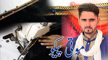 moti pico new design | fanice pico 2021 | trading design pico | raees pico designer