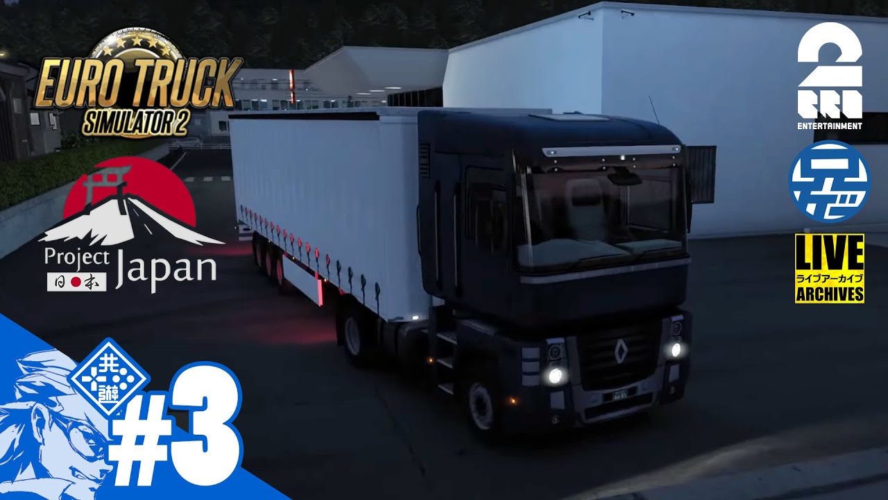 #3【PROJECT JAPAN】日本でトラック野郎兄者誕生「EURO TRUCK SIMULATOR2」【2BRO.】