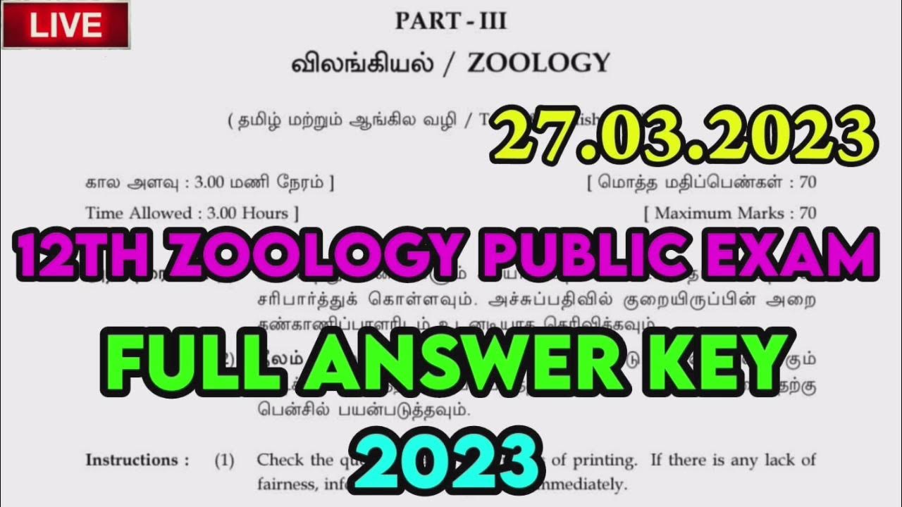 ap-inter-1st-year-model-paper-zoology