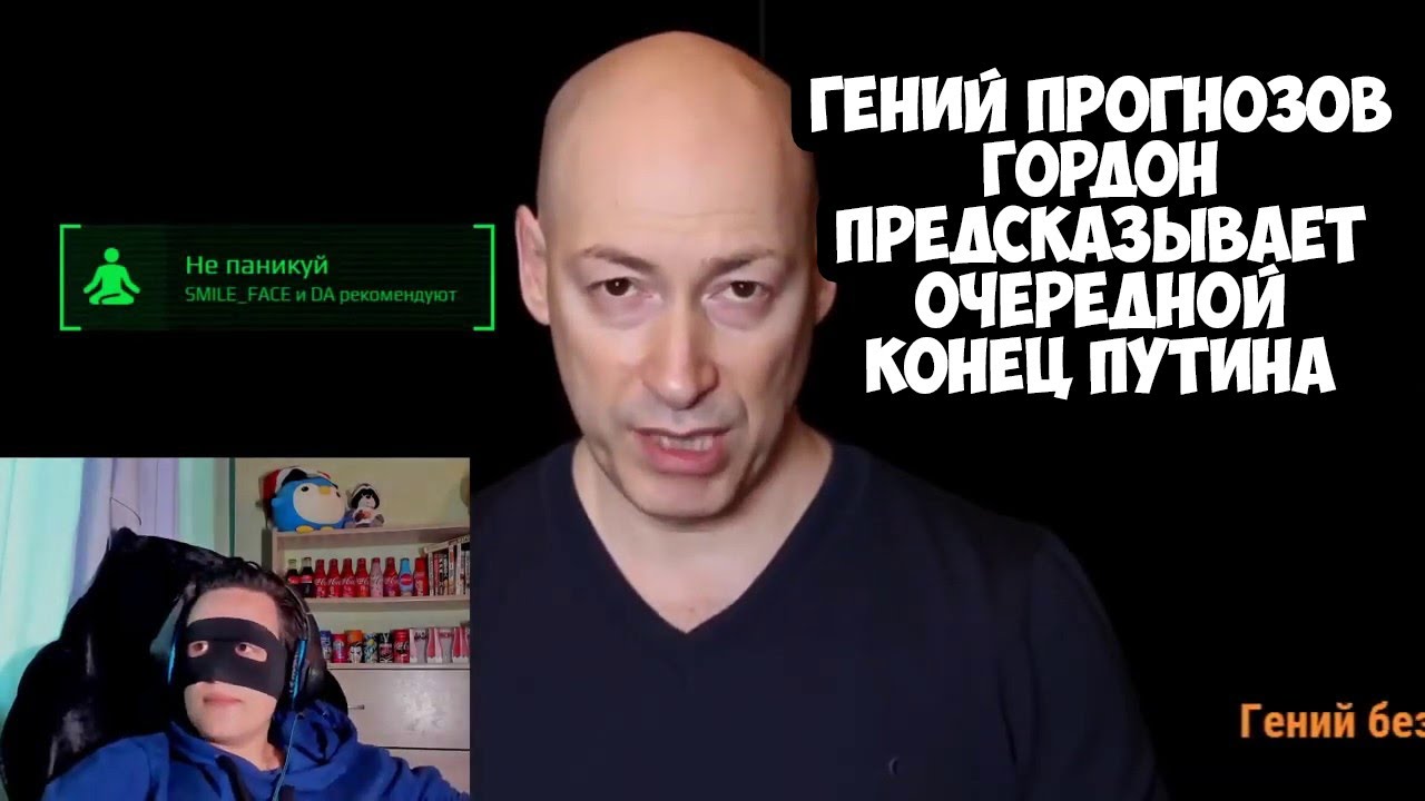 Новый Синий Гений Ожидает В Магазине
