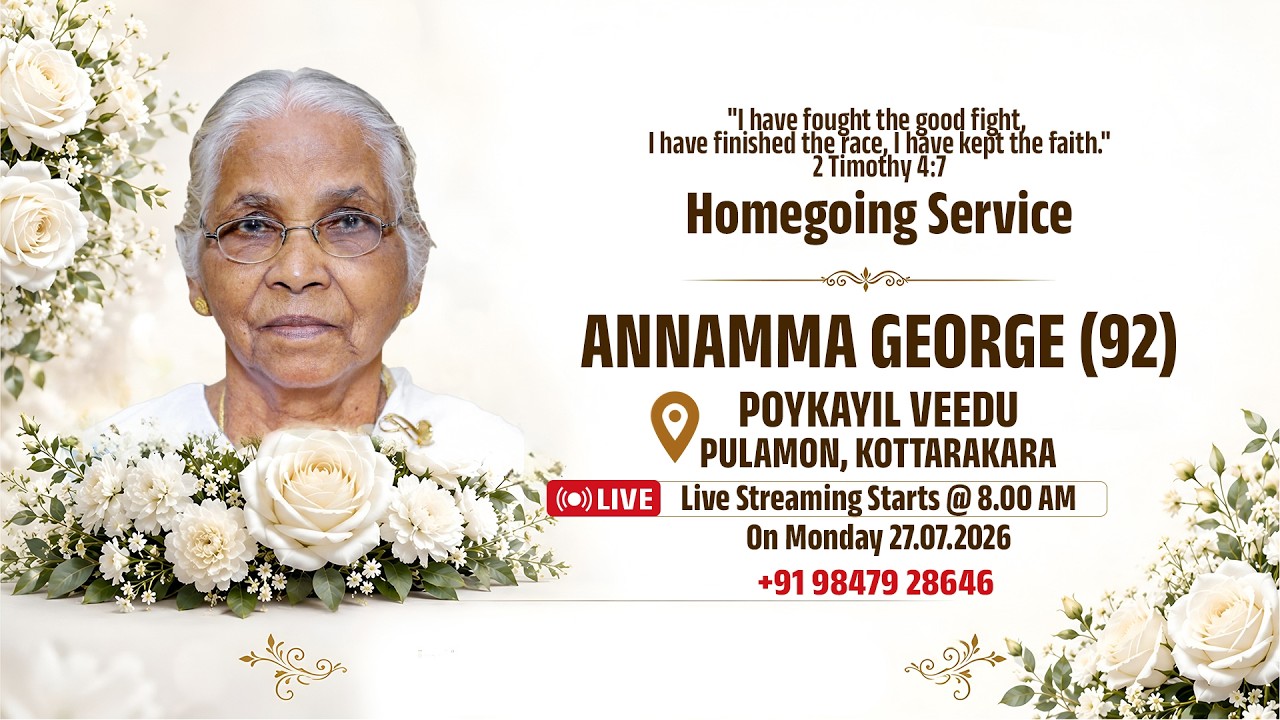 Annamma George (92) | Homegoing Service Live Telecast | 27.07.2026