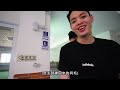 獵鷹宿舍開箱！突擊【皇鷹學院】球員閨房＋「養眼」水療池？！