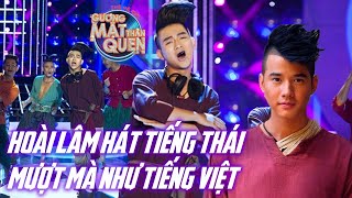 Àilâm Lần Đầu Hát Tiếng Thái Mượt Như Tiếng Mẹ Đẻ Gương Mặt Thân Quen
