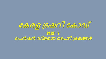Kerala Treasury Code. Vol 1. Part V. Class 9.