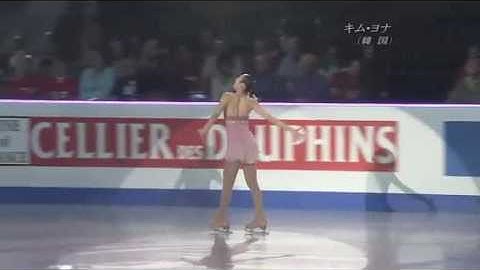 Kim Yu Na - 2007 Worlds - EX 