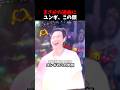 ファンしか知らない名曲?#bts#kpop#arirang#suga#yoongi