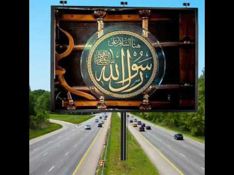 على بلد المحبوب صلى الله عليه و آله و سلم وديني زاد وجدي و البعد كاويني 