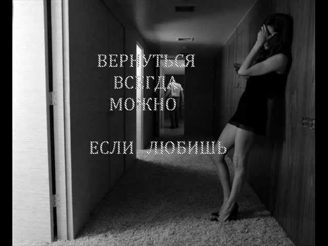важные слова мужу 2011.wmv