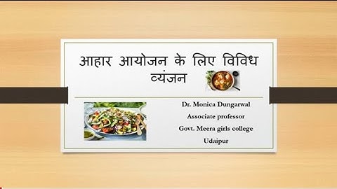 Recipes for meal planning-practical II (VIDEO 5), Dr. Monica Dungarwal