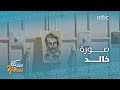 سكة سفر 2 الحلقة 3 علقوا صورة خالد على المباني بالشارع 